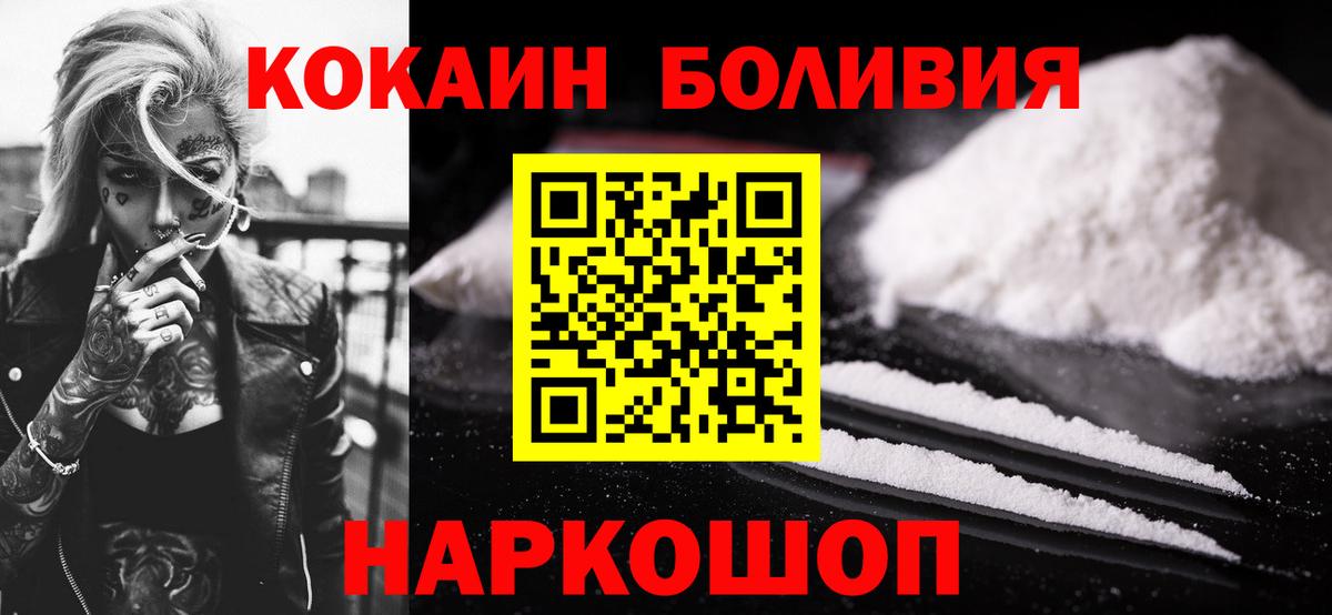 Кокаин  Метамфетамин  МЕФ кристаллы  Аша  Вход с VPN  Бошки Шишки 