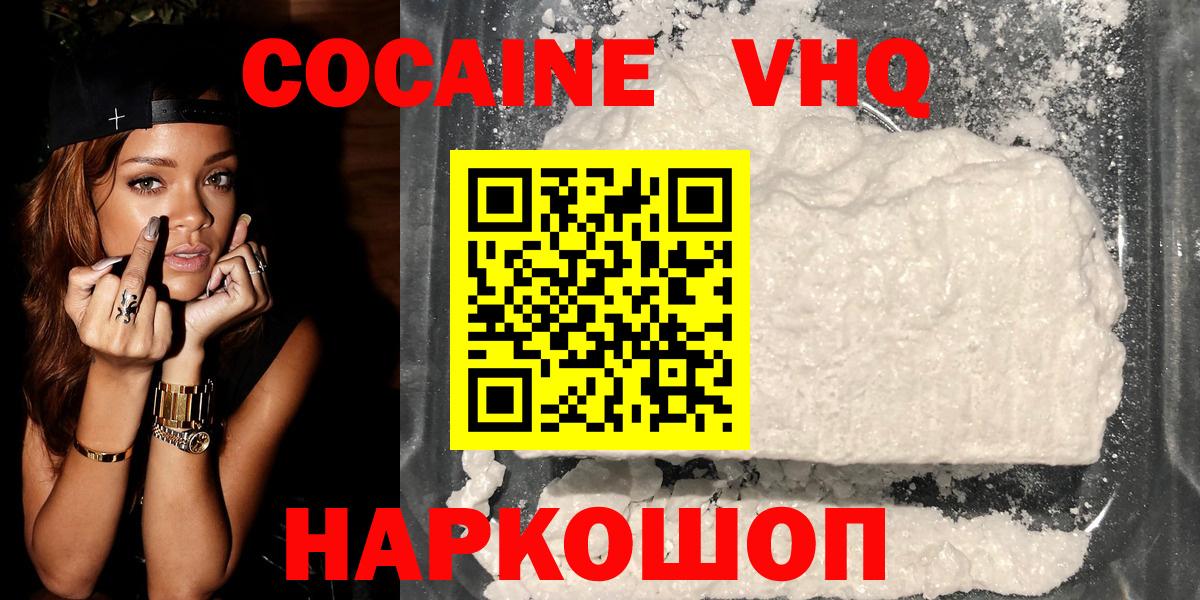 Cocaine Columbia Аша