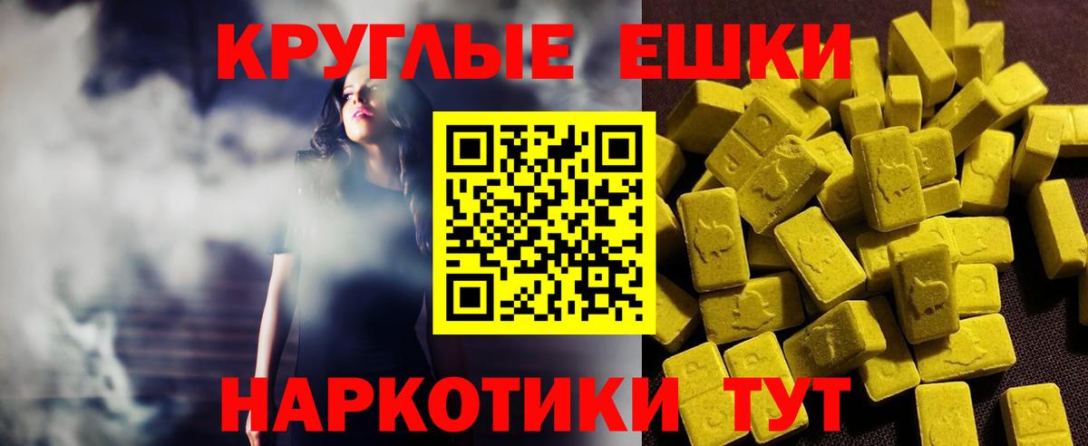 Ecstasy VHQ  Экстази Дубай  Экстази  Аша  Вход с VPN 