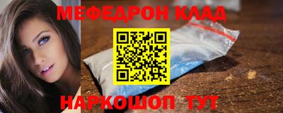 МДМА Ставрополь