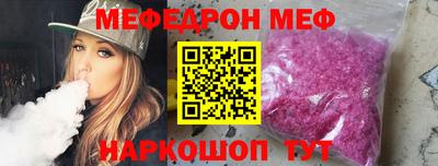 стаф Тверь