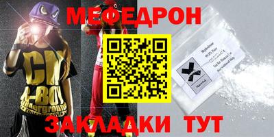 МДМА Ставрополь