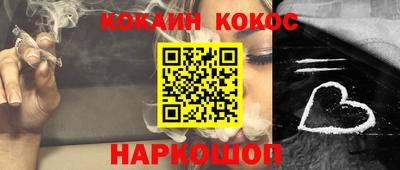МДМА Ставрополь