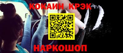 прущие крисы Тара