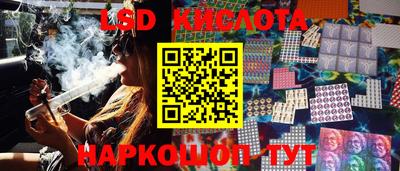 МДМА Ставрополь