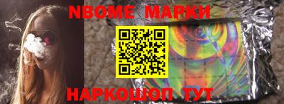 mix Старая Купавна