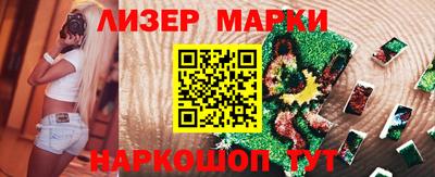 МДМА Ставрополь