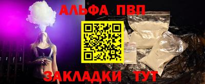 стаф Тверь
