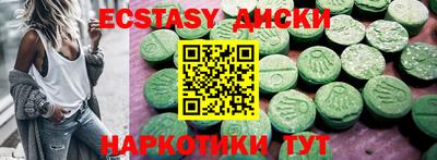 МДМА Ставрополь