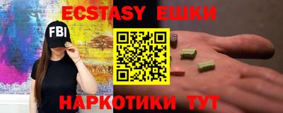 МДМА Ставрополь