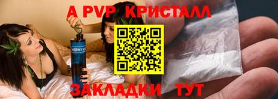 стафф Татарск