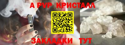 mix Старая Купавна