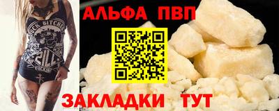 МДМА Ставрополь