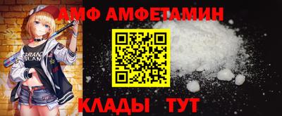 МДМА Ставрополь