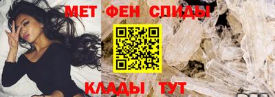 МДМА Ставрополь