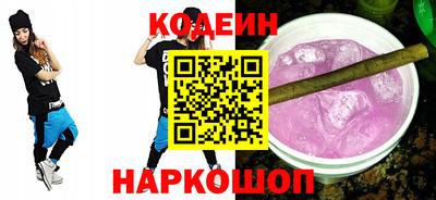 МДМА Ставрополь