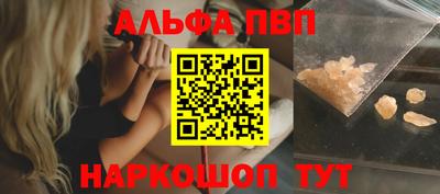 ALPHA PVP Среднеуральск