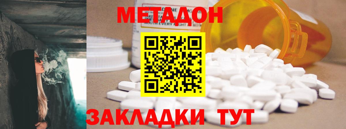 А ПВП Аша