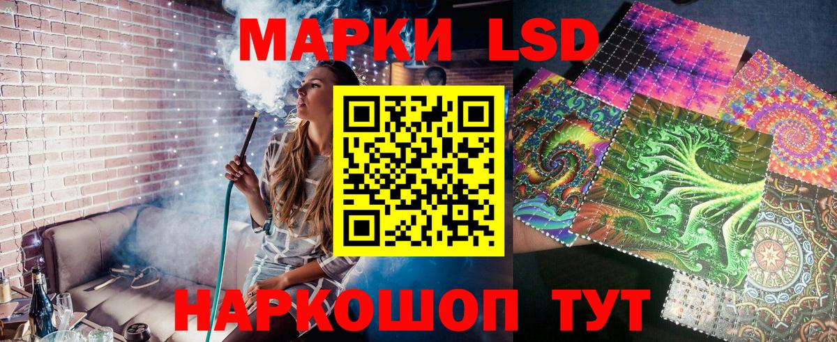 Марки NBOMe 1500мкг  Марки NBOMe 1500мкг  Марки NBOMe  Аша  Вход с VPN 