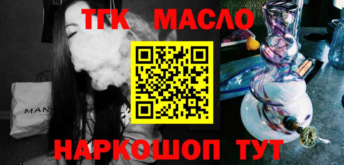 Дистиллят ТГК жижа Аша