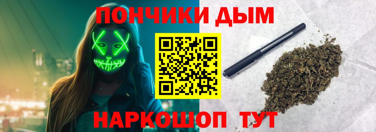 Канабис тримм  Бошки марихуана гибрид  Марихуана ГИДРОПОН  Аша  Вход с VPN 